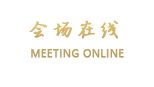 信阳中德商务酒店